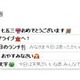 KDDI、EZメールを自動保存するサービス！保存容量は6GBに 画像