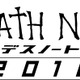 映画『デスノート　2016』（仮）、6冊の「デスノート」をめぐる知能戦！ 画像