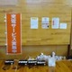 KDDIとWi2、大雨被害の避難所に公衆無線LANを無償提供 画像