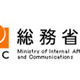 総務省、22都道県41者の2.5GHz帯地域WiMAX申請を受付 画像