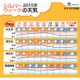 シルバーウィーク、全国的にお出かけ日和に……ウェザーニューズ予報 画像