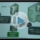【ビデオニュース】日本CA、、バックアップ・ソリューション「CA ARCserve Backup r12」 画像