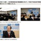 東京都港区、区立全小学校で1校にタブレット端末40台導入 画像