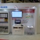 機密文書の持ち出しや不正閲覧を抑止……自動認識技術を用いた管理システム 画像