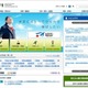 文科省、学校やPTAに「スマホの安全な利用」について協力要請 画像