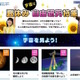JAXA、新コンテンツ「宇宙で自由研究特集」開設 画像