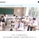 ソフトバンクとベネッセHDの合弁会社「Classi」、米Knewton社と日本初提携 画像
