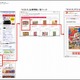 電子チラシ「Shufoo!」、価格.comと連携で利用者拡大狙う 画像