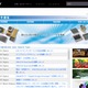 ソニー、イメージセンサー主力の半導体事業を分社化へ 画像