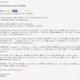 E-girls市來杏香が卒業、芸能界引退を発表「一人の女の子としての人生を」 画像
