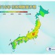 2016年春の花粉、飛散量は全国的に少なめ……関東は5割減に 画像