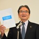 五輪エンブレム、応募要項が決定　グループで子供の応募も可能に 画像