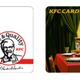 ケンタッキーフライドチキン、電子マネー式プリペイドカード「KFC CARD」開始 画像