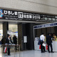 【ひろしまIT総合展】西日本最大級のITイベントが開幕！東京集中からの脱却に期待 画像