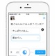 Twitter、二択式の「投票」機能を追加へ 画像