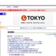 中野の婦人服製造業「辻洋装店」が技能人材育成大賞 画像