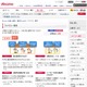 ドコモも同性パートナーに割引適用拡大……「ファミリー割引」「シェアパック」OKに 画像