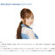 元SKE48矢神久美、芸能界復帰……地元名古屋の支援団体「CHIIA39Q3」立ち上げ 画像