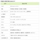 BIGLOBE SIM、Wi-Fiスポット数を15倍近くに大幅拡大 画像