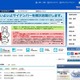 日本郵便、マイナンバー通知カード誤発送 画像