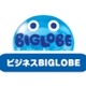 BIGLOBE、「FirstVPNサービス」提供開始〜SaaS型サービスとして1ライセンス月額945円から 画像
