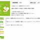 au「LISMO Book Store」、2016年4月でサービス終了 画像