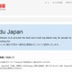 バックドア付きSDK「Moplus」、日本語アプリ「Simeji」では不使用 画像