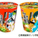 高橋留美子ワールド、新潟市のご当地カップ麺に 画像