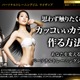 ソフトバンクとRIZAPが協業で合意……ICTで遠隔指導を可能に 画像