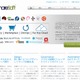 富士通、欧州にクラウド開発拠点を確立……仏UShareSoft社を買収 画像