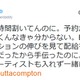 Zeebra、ヒップホップ映画の試写会入れず憤慨「わざわざ時間割いてんのに」 画像