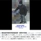 愛知県警、豊川市内で相次ぐコンビニ強盗の容疑者画像を公開 画像
