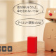 コミュニケーションロボット「BOCCO」、アプリ「myThings」に対応 画像