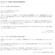 ゴスペラーズ・北山陽一、脳腫瘍で手術受けていた……良性で順調に回復 画像