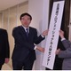 プロフェッショナル人材の獲得に動き出す地方！北海道はセンター開設 画像