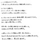 ウエンツ瑛士＆小池徹平「WaT」、来年2月で解散 画像