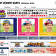 DJケミカル、ファンモンのベスト盤ジャケットに登場！　ファンキー加藤「老けたな」 画像