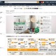 Amazon.co.jp、「リフォームストア」に修繕サービスなど32万品目以上追加 画像