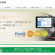 ブロードリーフと日本郵便が業務提携……自動車アフターマーケット向け物流事業で 画像