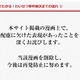 強姦事件の漫画に批判、法律事務所が謝罪「配慮に欠けた」 画像