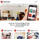メルカリ、ネットショップ開設サービス「BASE」に出資 画像