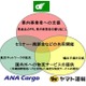 三重県が県産品のアジア販路拡大で打ち出した秘策とは？ 画像