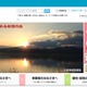 【地域防犯の取り組み】島根県出雲市、JR直江駅で防犯カメラの運用を開始 画像