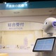 病院の待ち時間解消にPepper活用……Pepper World 2016 画像
