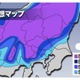 今夜から甲信・関東北部で10～20cmの積雪予想……ウェザーニューズ「最新雪情報」を配信 画像