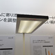 照明技術で入院患者のストレスを低減するスタンド照明「LAVIGO」 画像