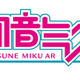 初音ミクのARアプリ配信開始 画像
