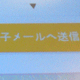 【富士通フォーラム2008 Vol.7】銀行ATMをSaaS化して標準化を狙う 画像