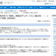 防犯・防災アンケートを騙る不審電話に注意呼びかけ……江戸川区 画像