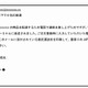 「日本郵政」を騙る不審メール、再び増加……日本郵政が注意呼びかけ 画像